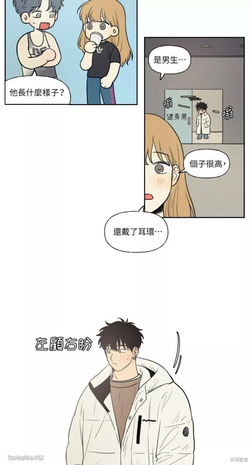 第40话 第17页
