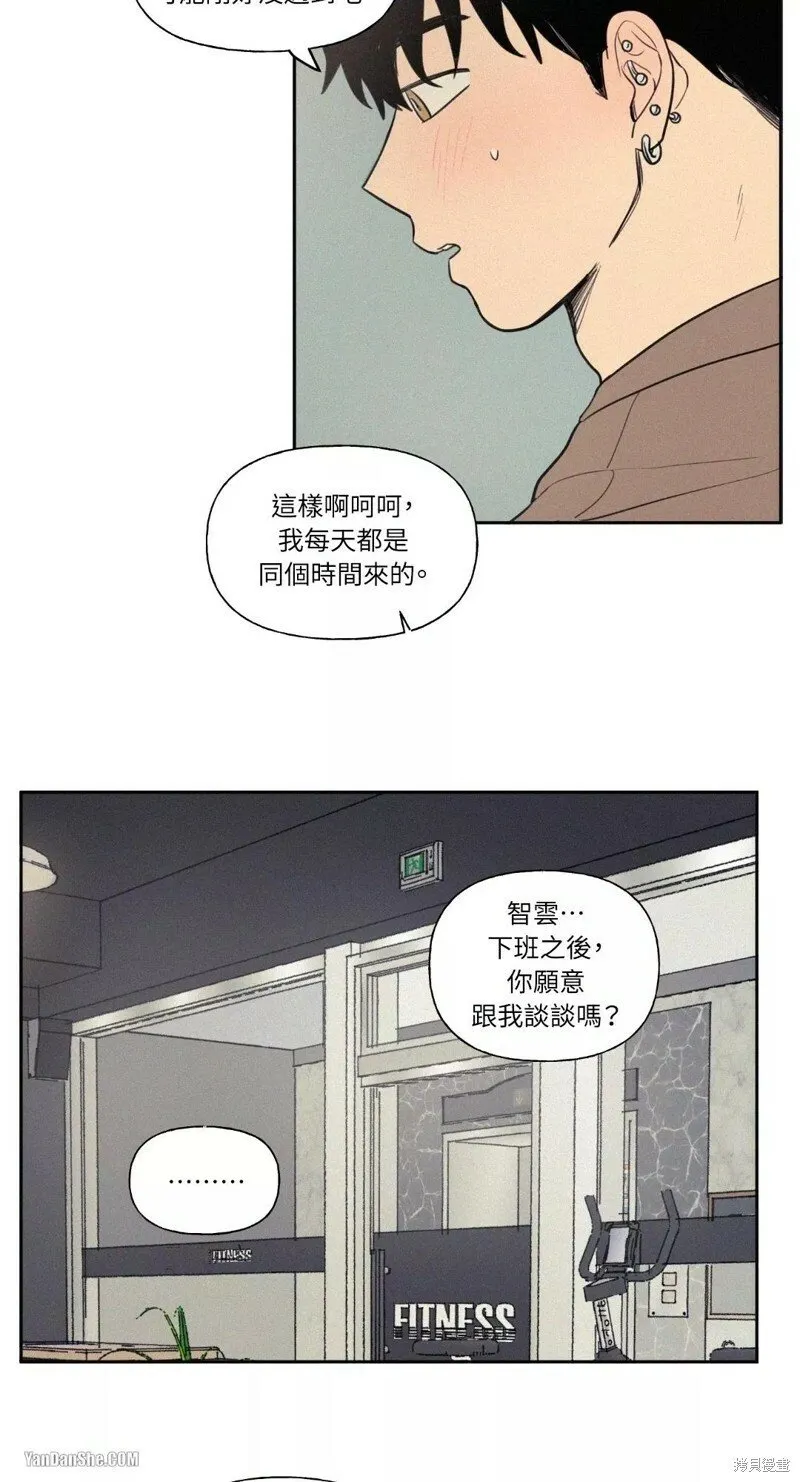 第40话 第20页