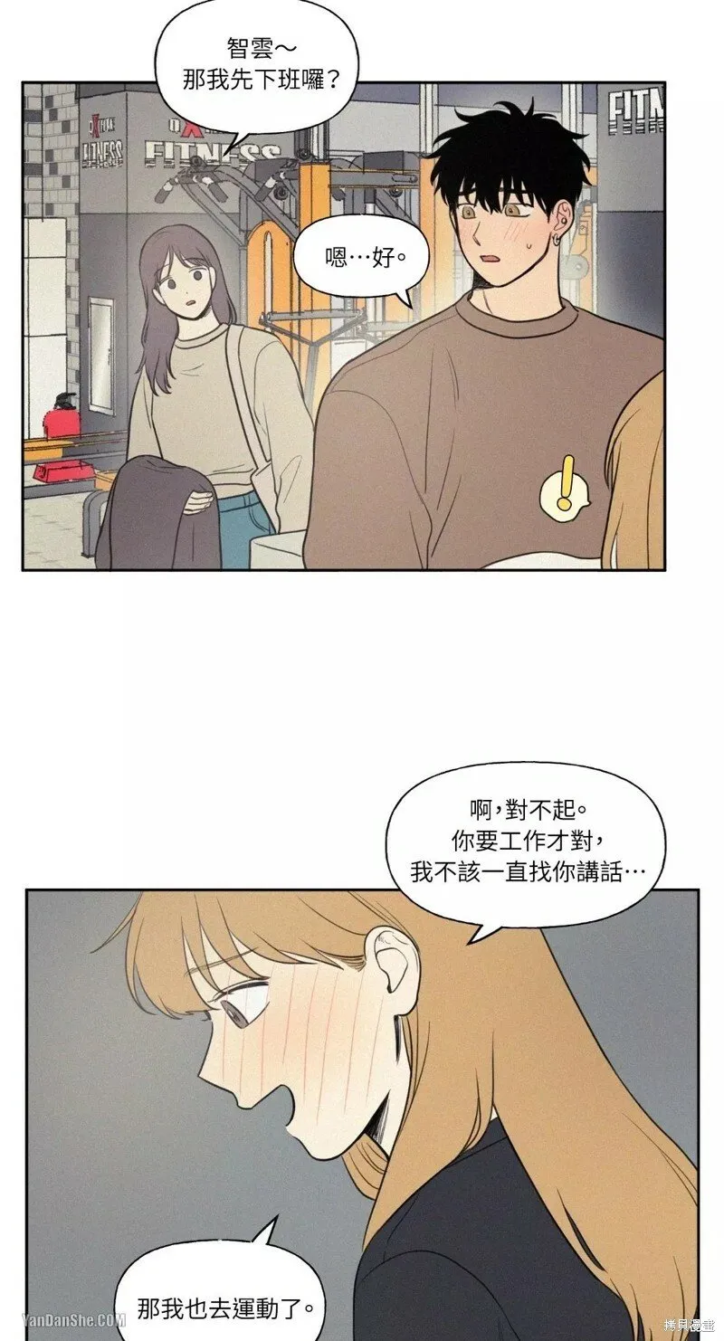 第40话 第21页