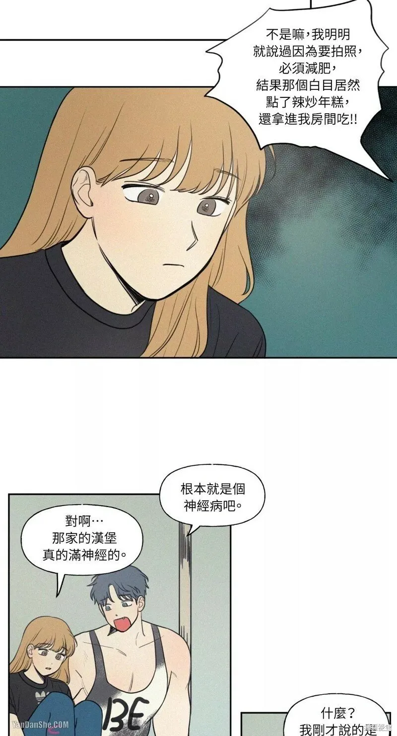 第40话 第23页