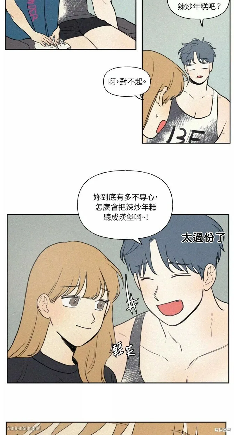 第40话 第24页