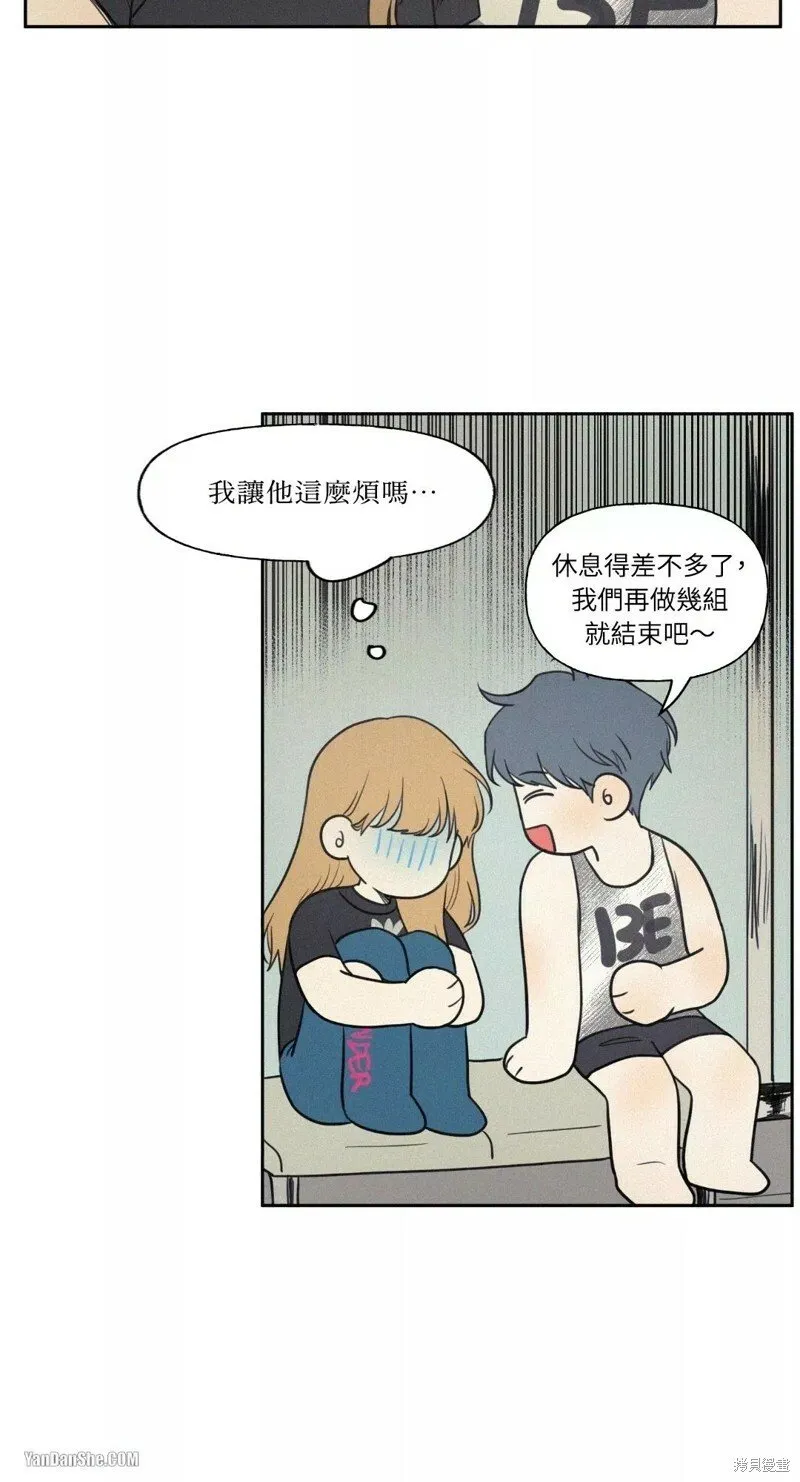 第40话 第29页