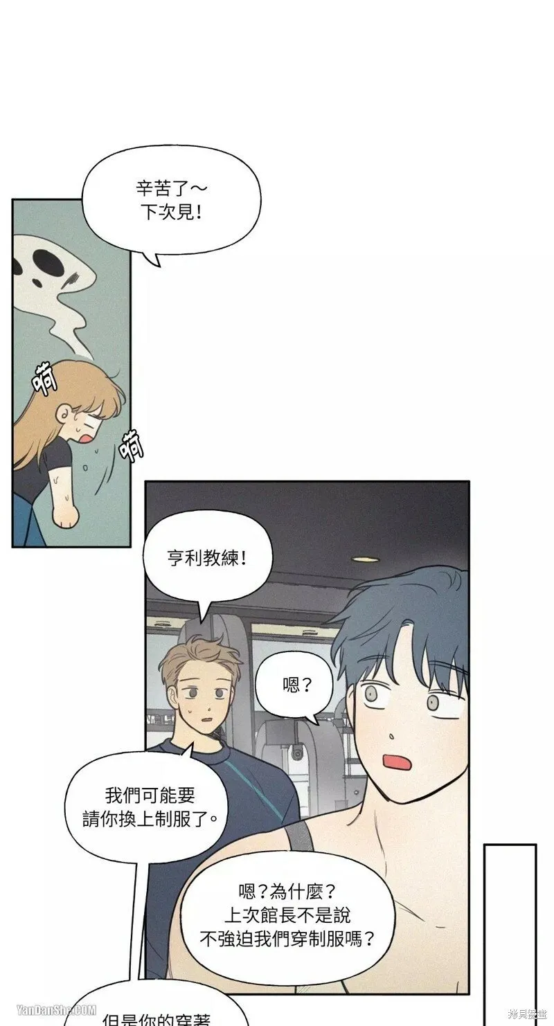 第40话 第30页