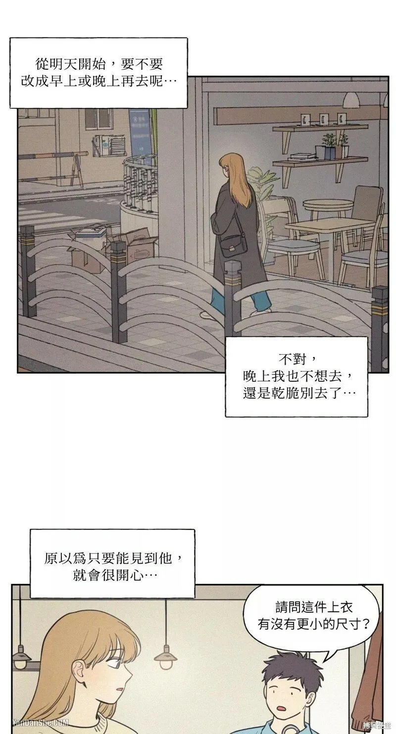 第40话 第32页