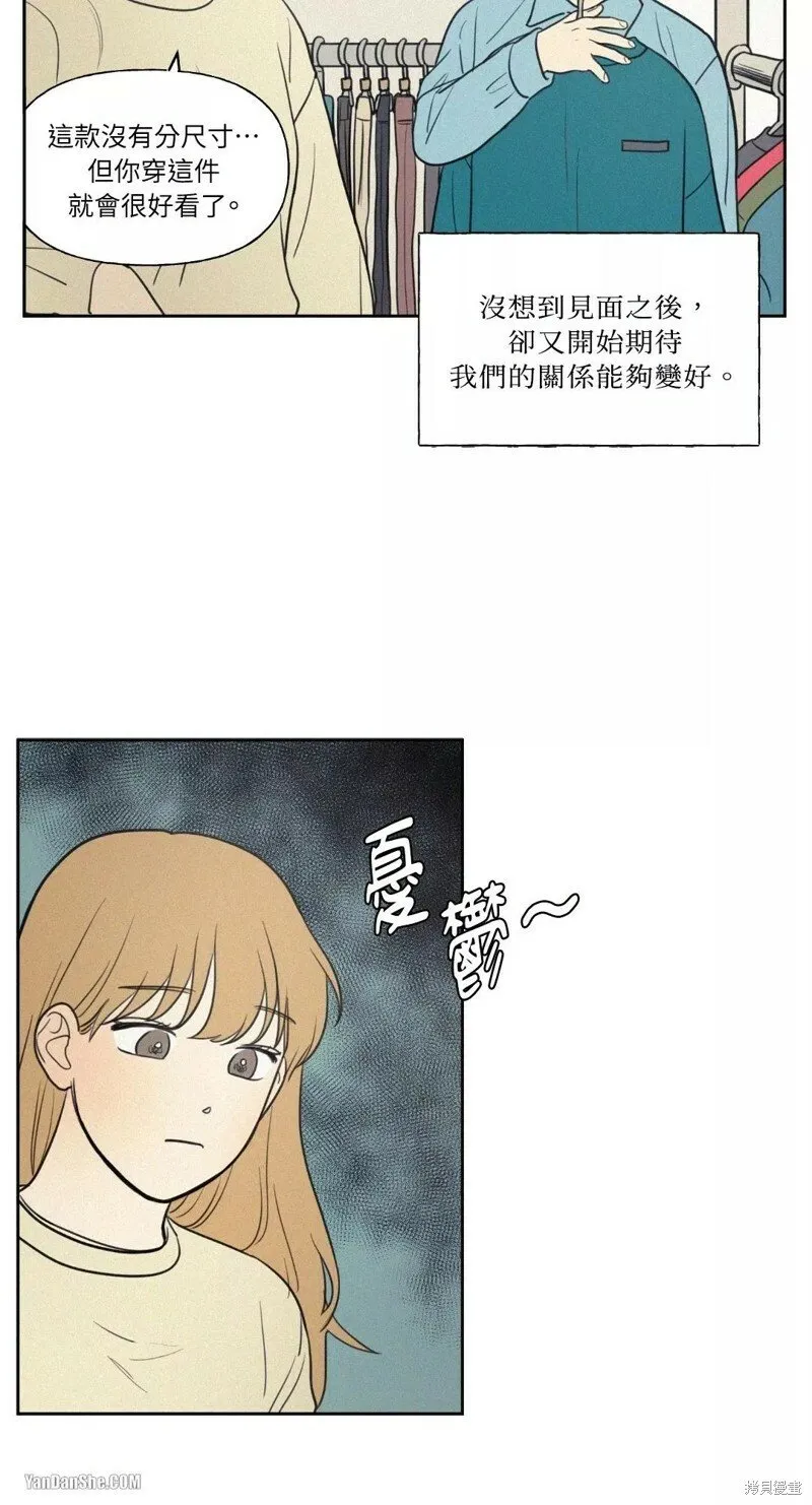 第40话 第33页