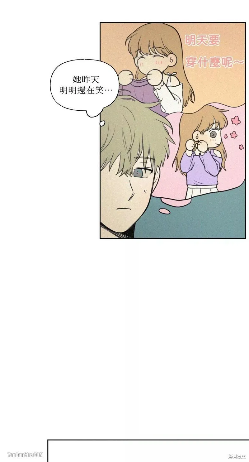 第40话 第34页
