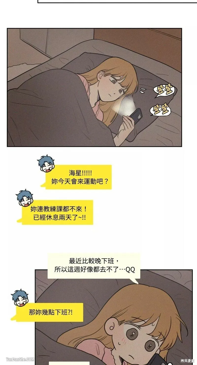 第40话 第35页