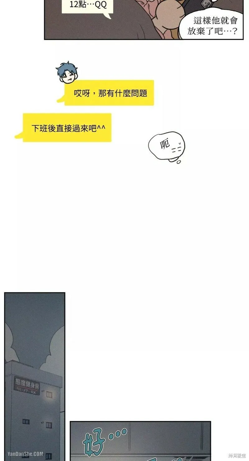 第40话 第36页