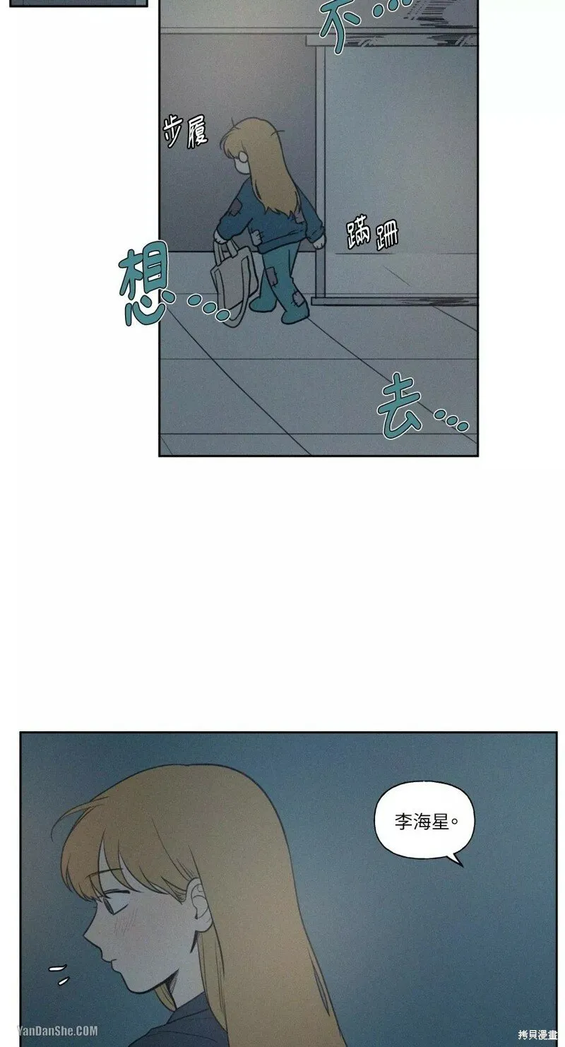 第40话 第37页