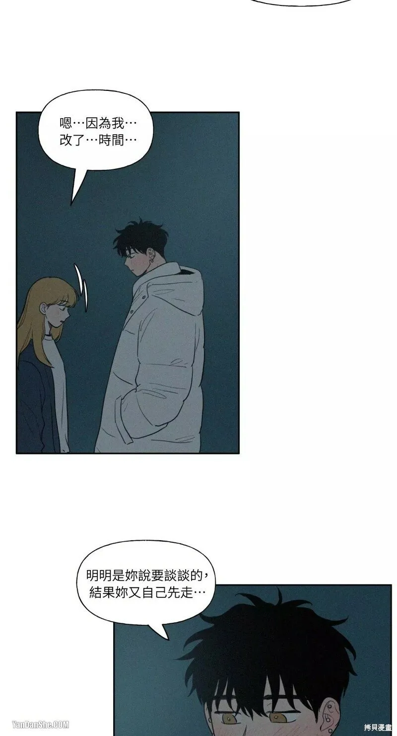 第40话 第40页