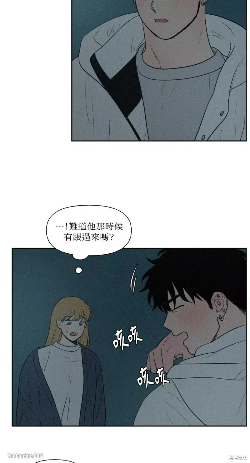 第40话 第41页