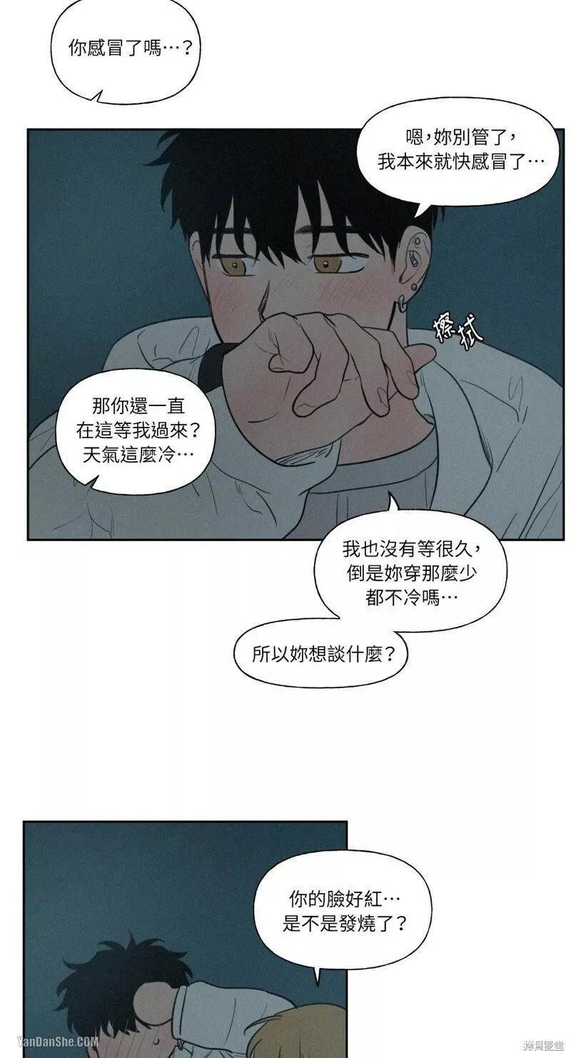 第40话 第42页