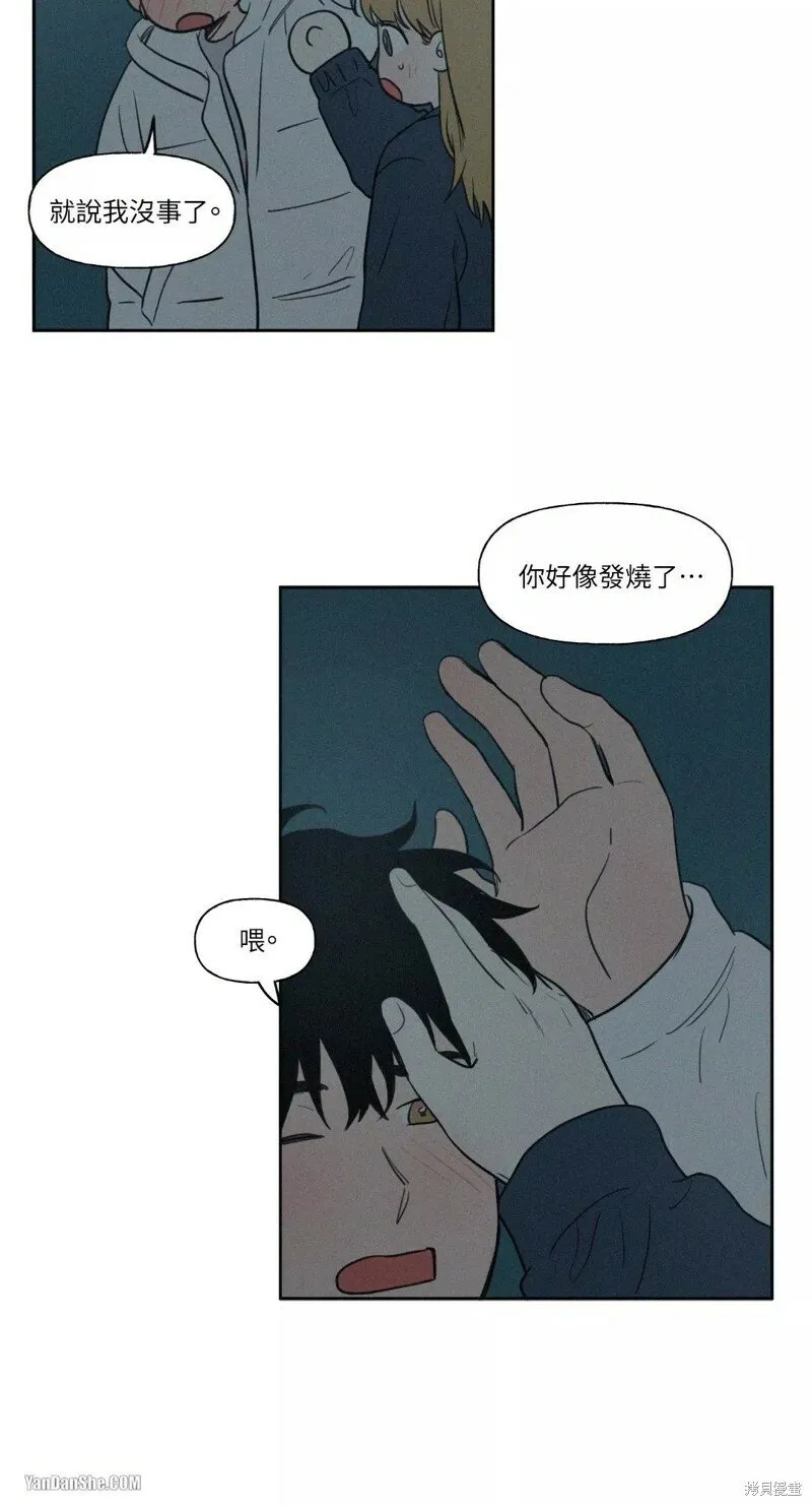 第40话 第43页