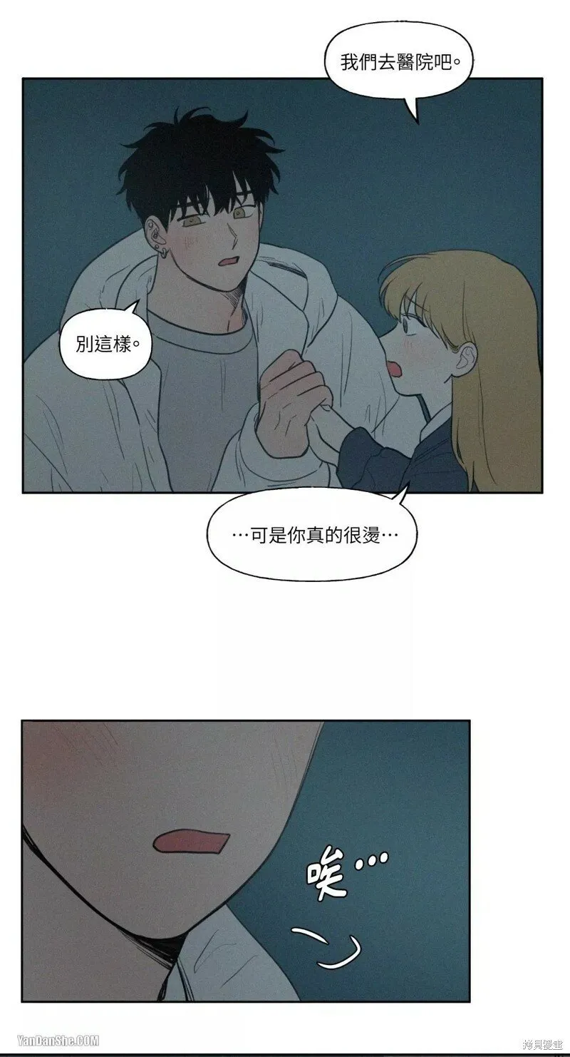 第40话 第44页