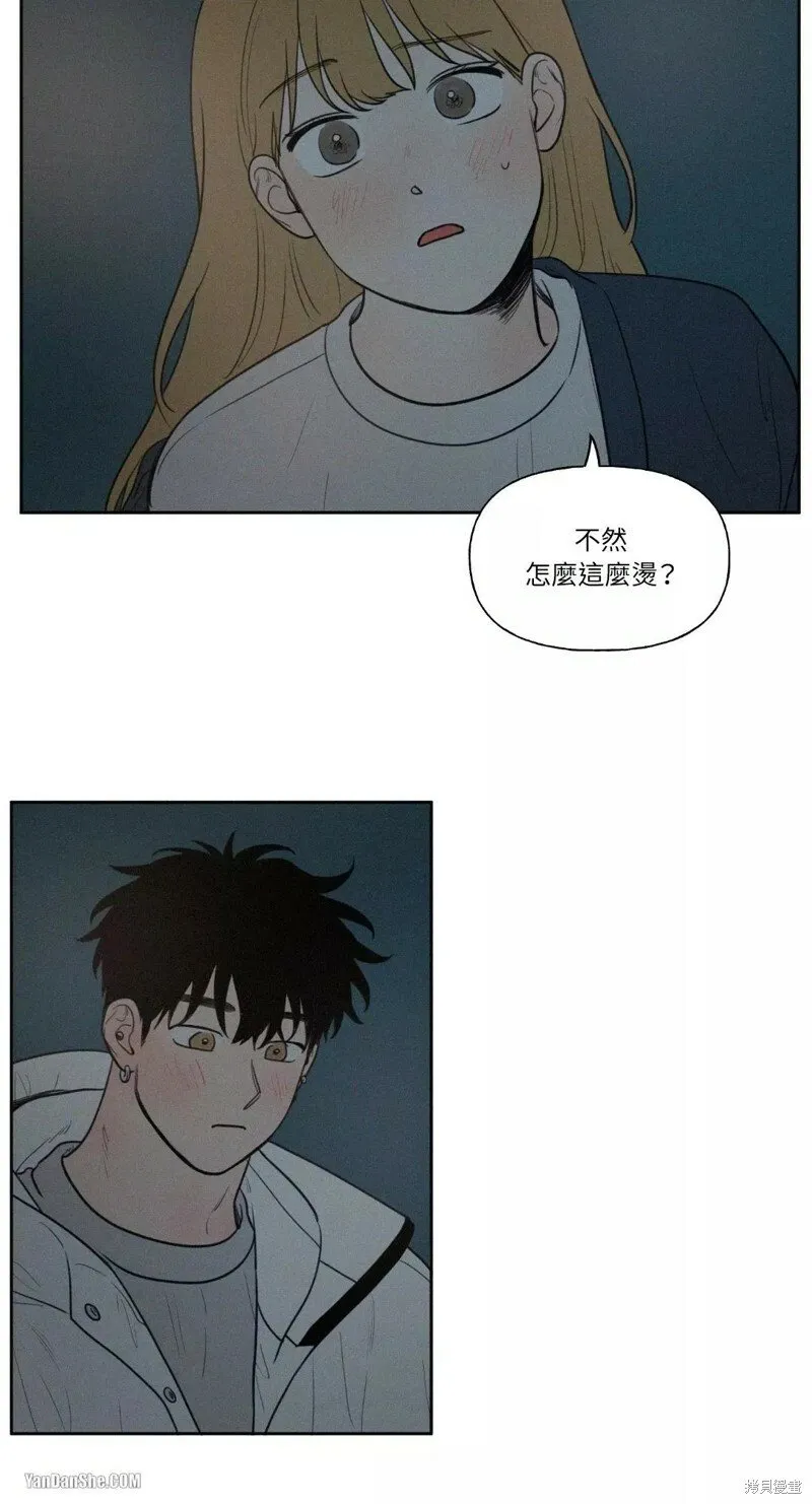 第40话 第47页
