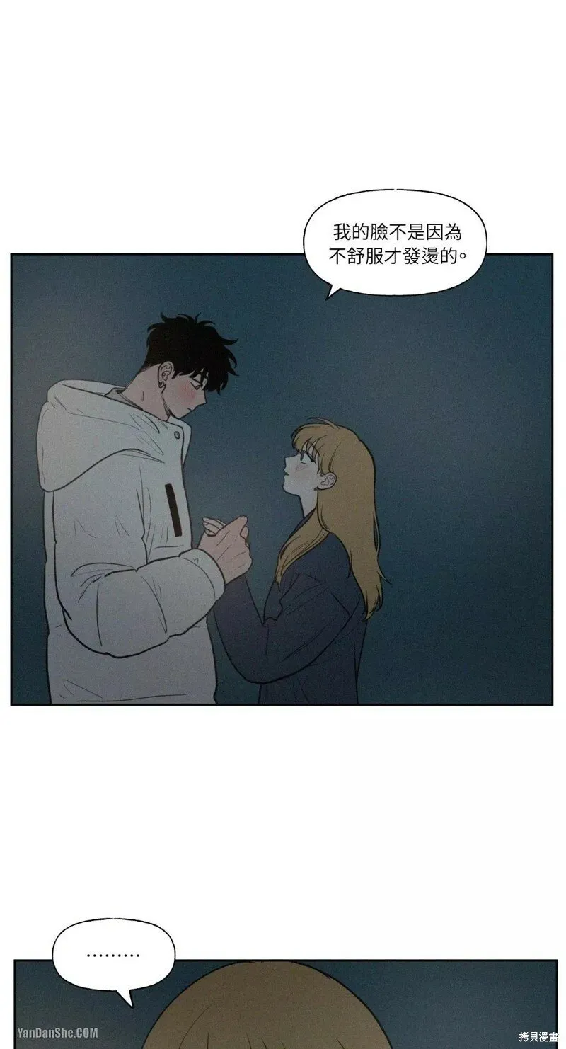 第41话 第1页