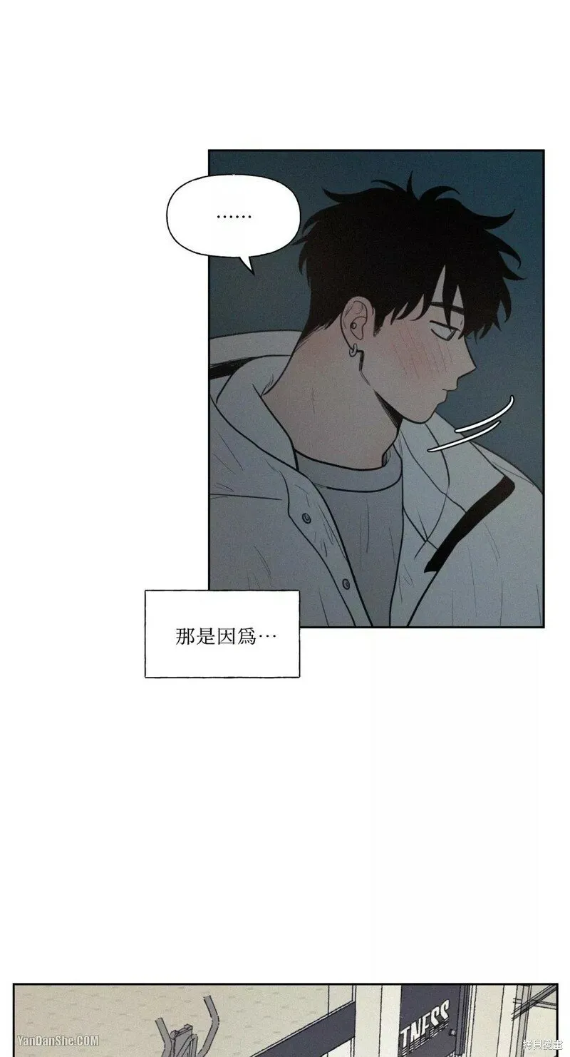 第41话 第3页