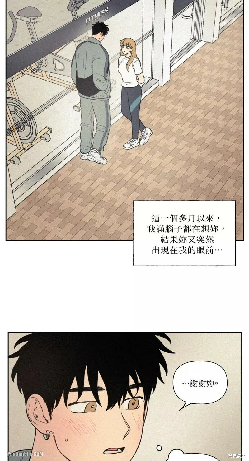 第41话 第4页