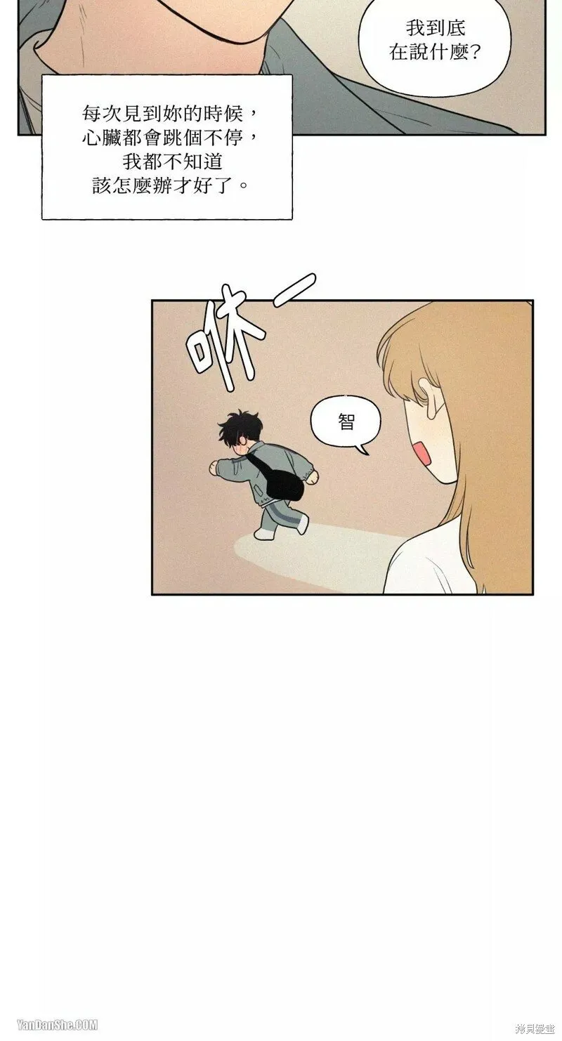 第41话 第5页
