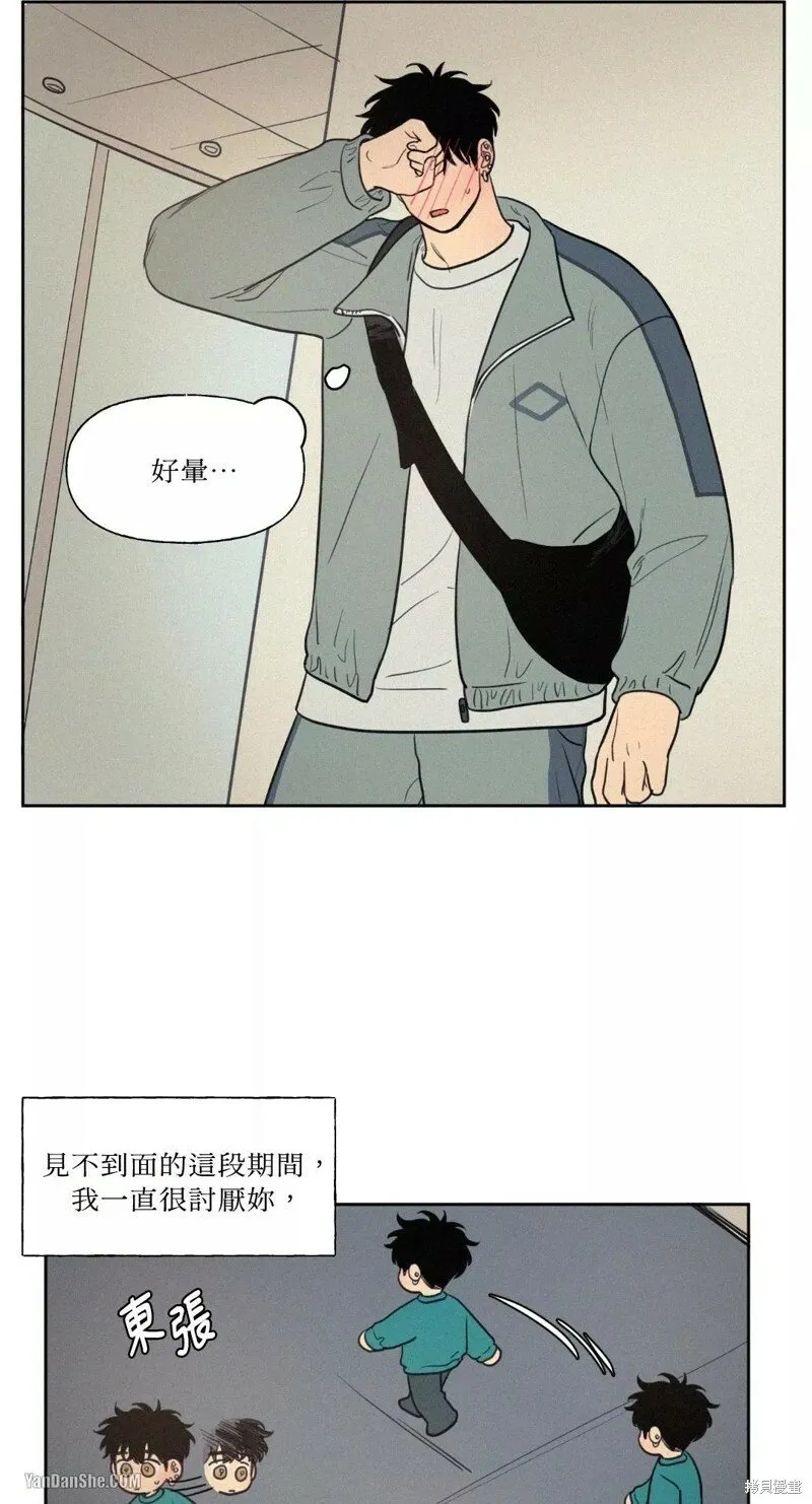 第41话 第6页