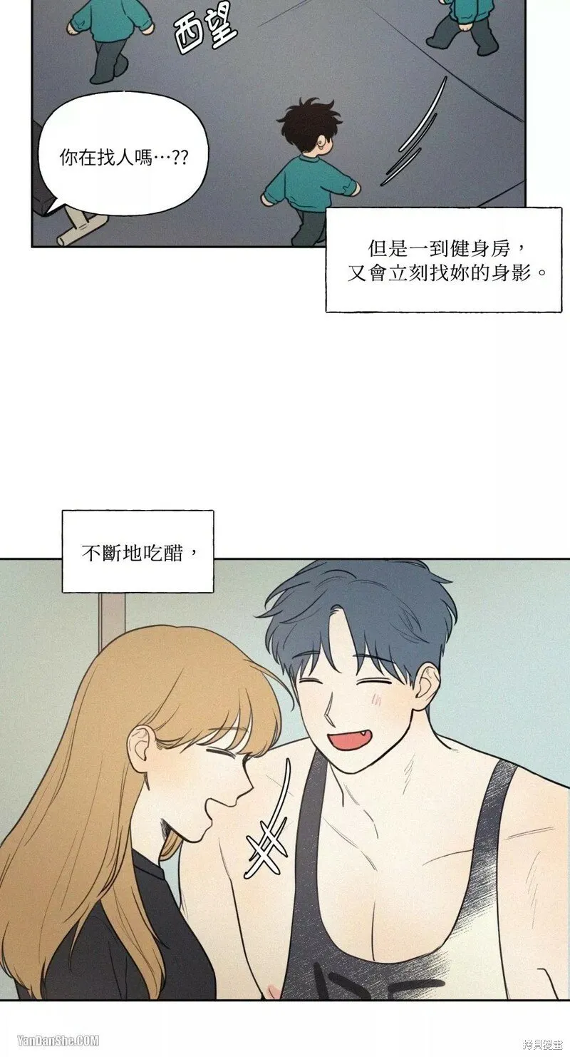 第41话 第7页