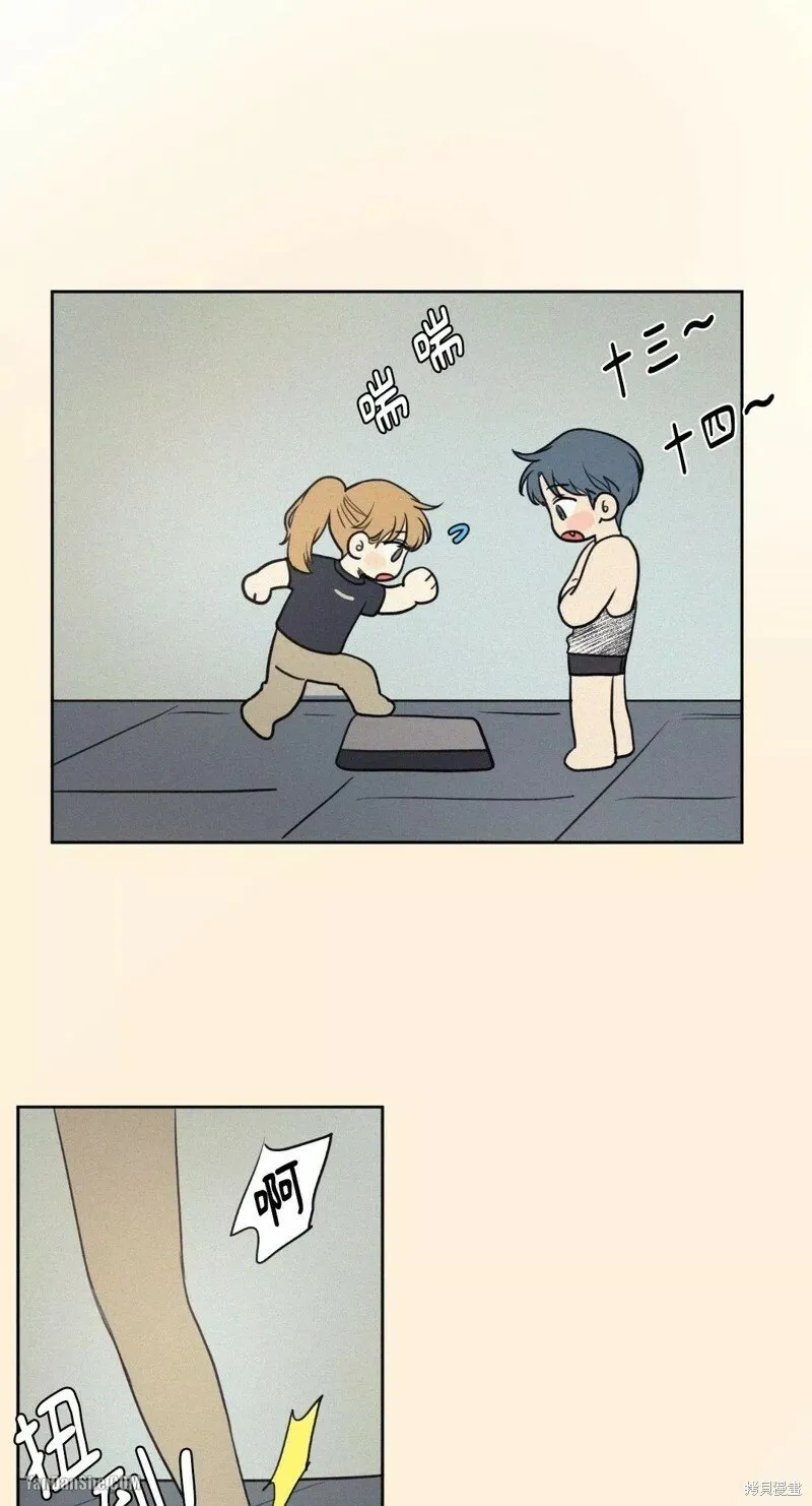 第41话 第9页
