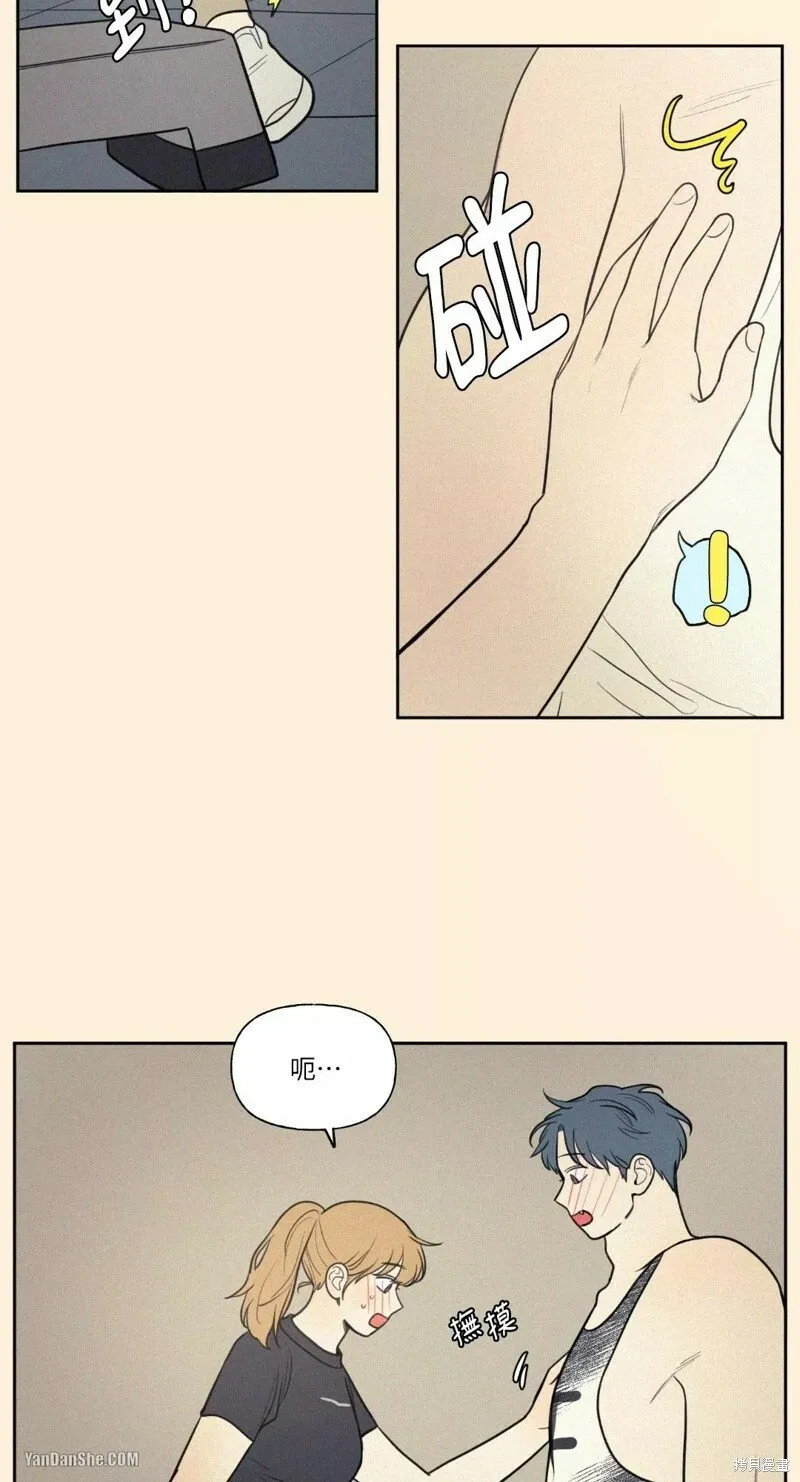 第41话 第10页