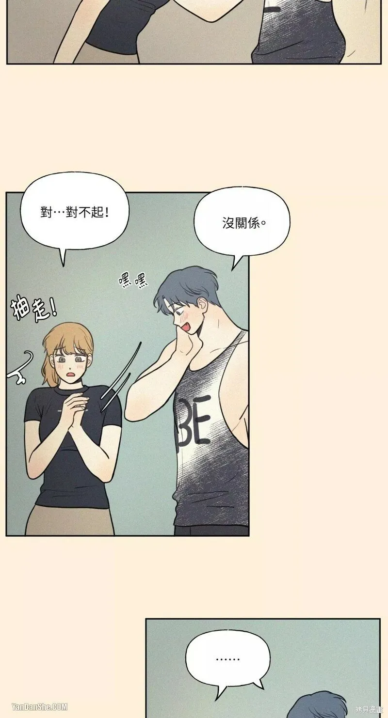 第41话 第11页