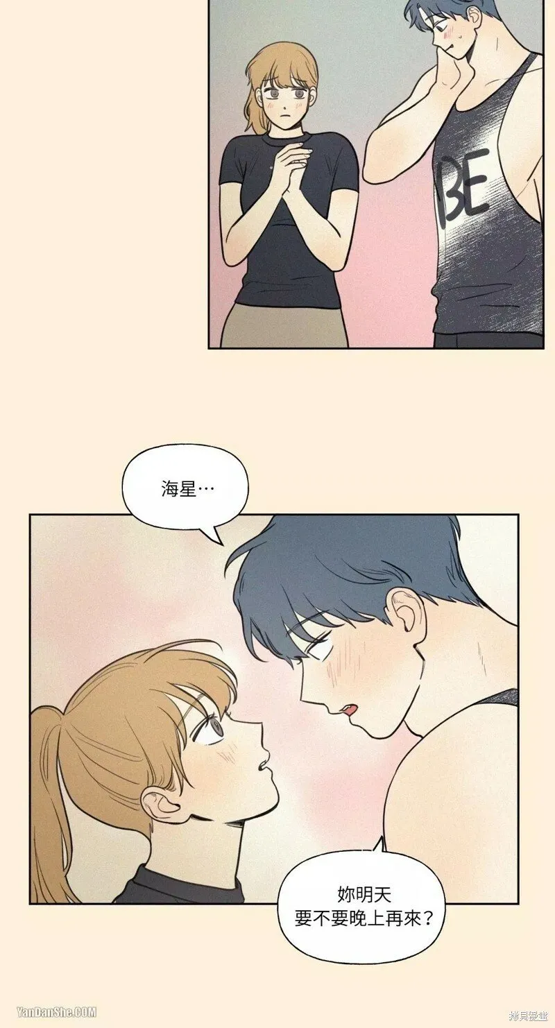 第41话 第12页