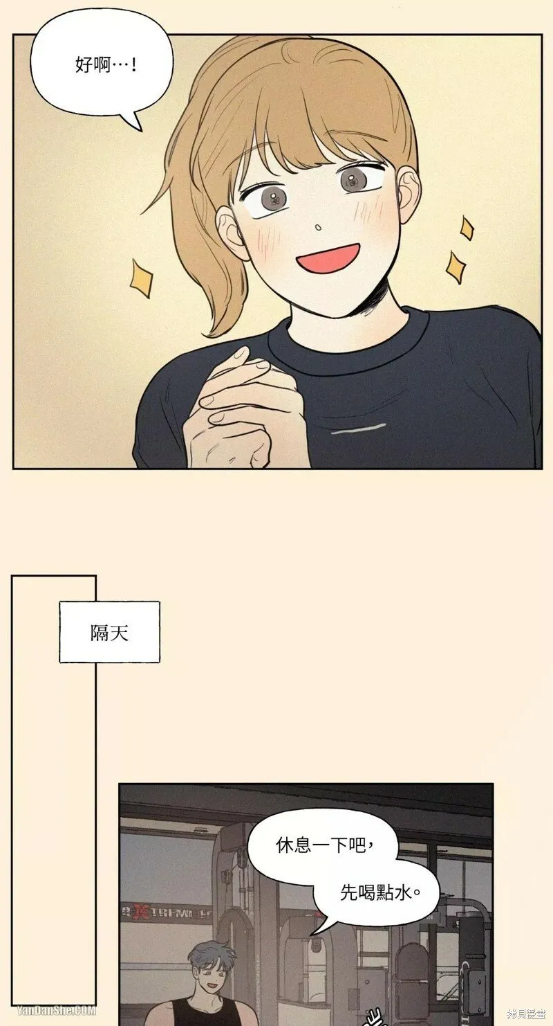 第41话 第13页