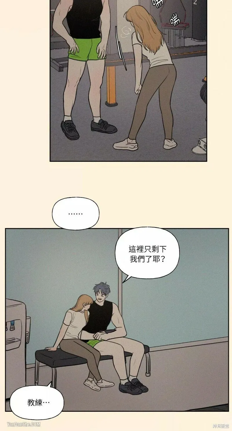 第41话 第14页