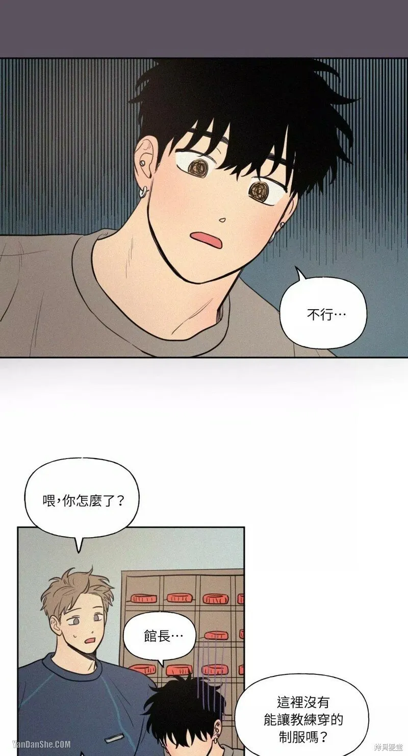 第41话 第16页