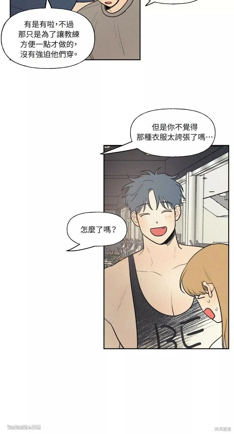第41话 第17页