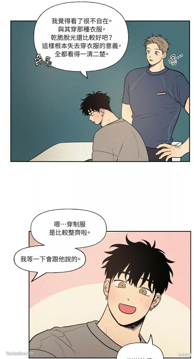 第41话 第18页