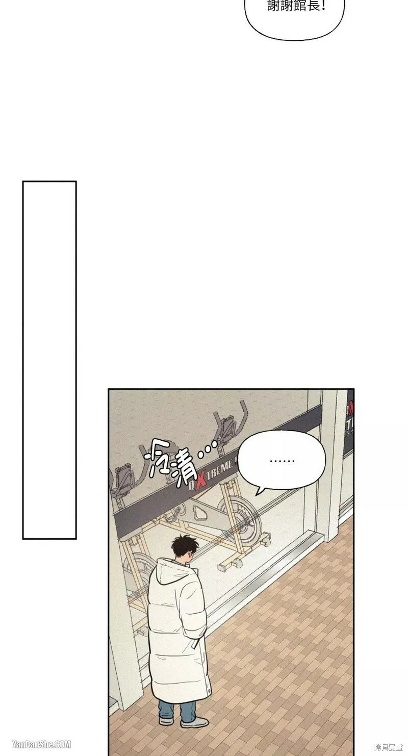 第41话 第19页