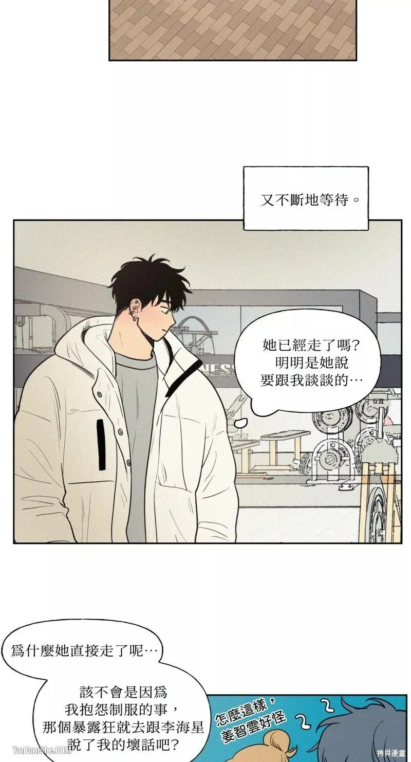 第41话 第20页