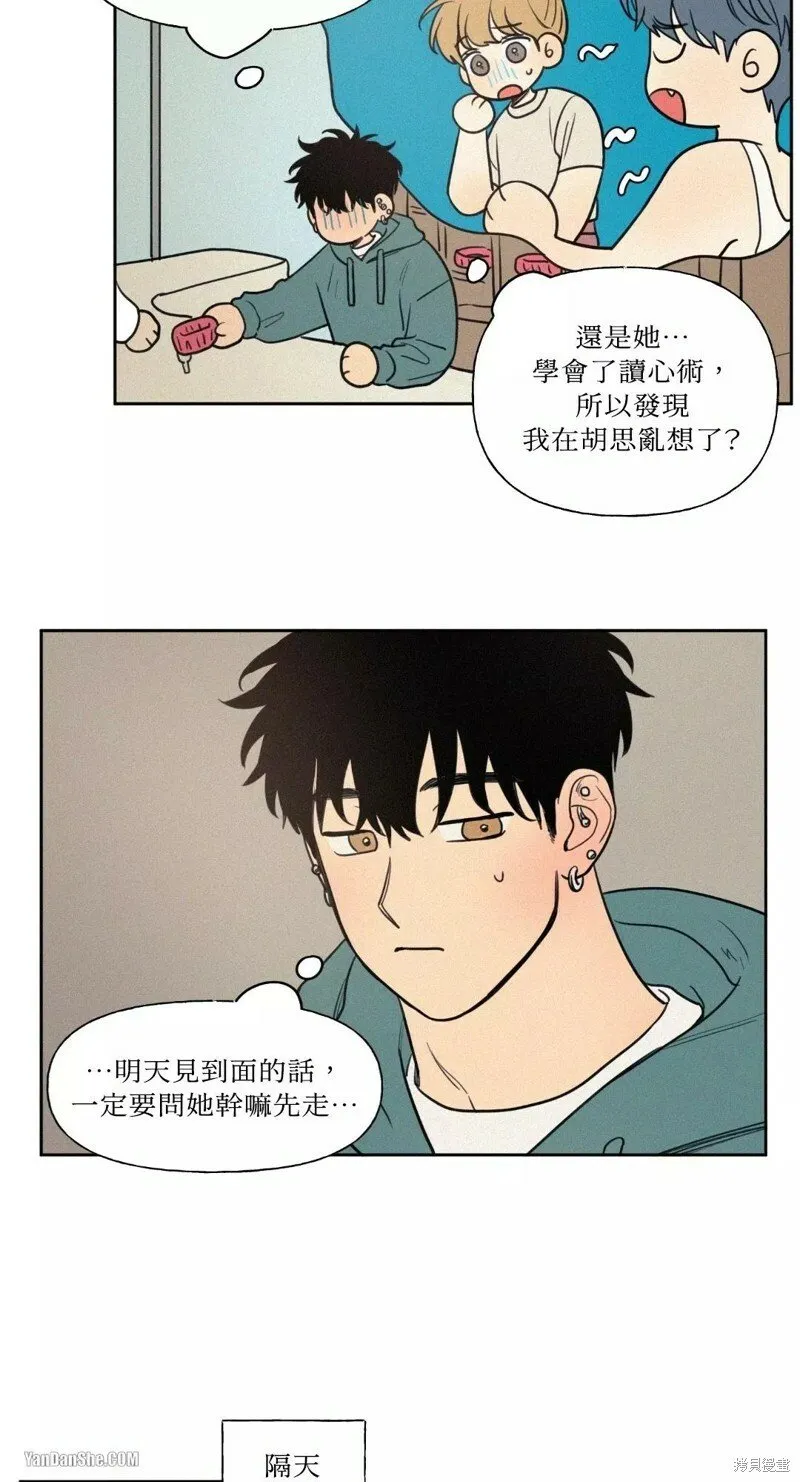 第41话 第21页