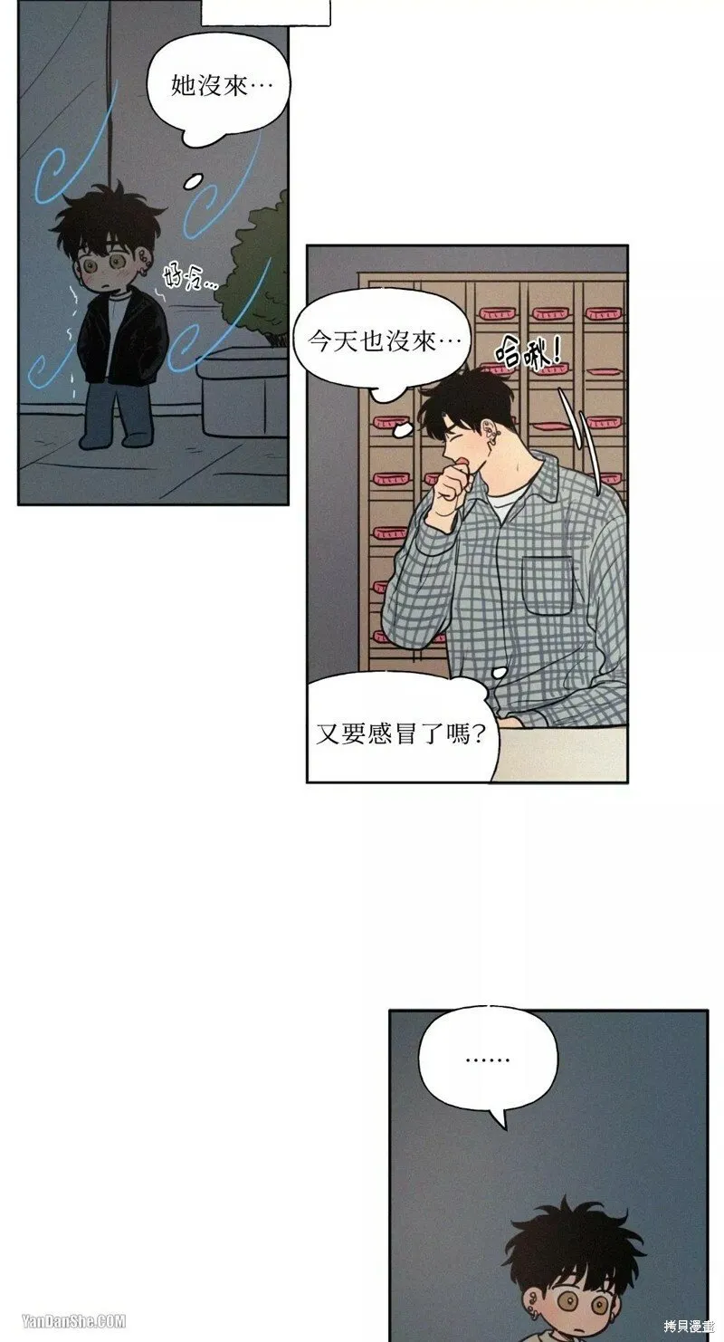 第41话 第22页