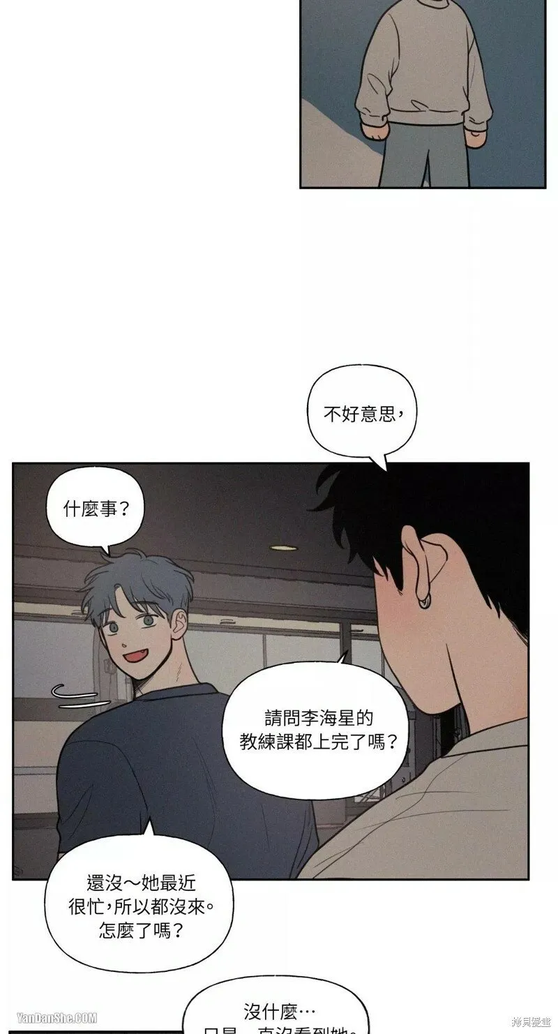 第41话 第23页