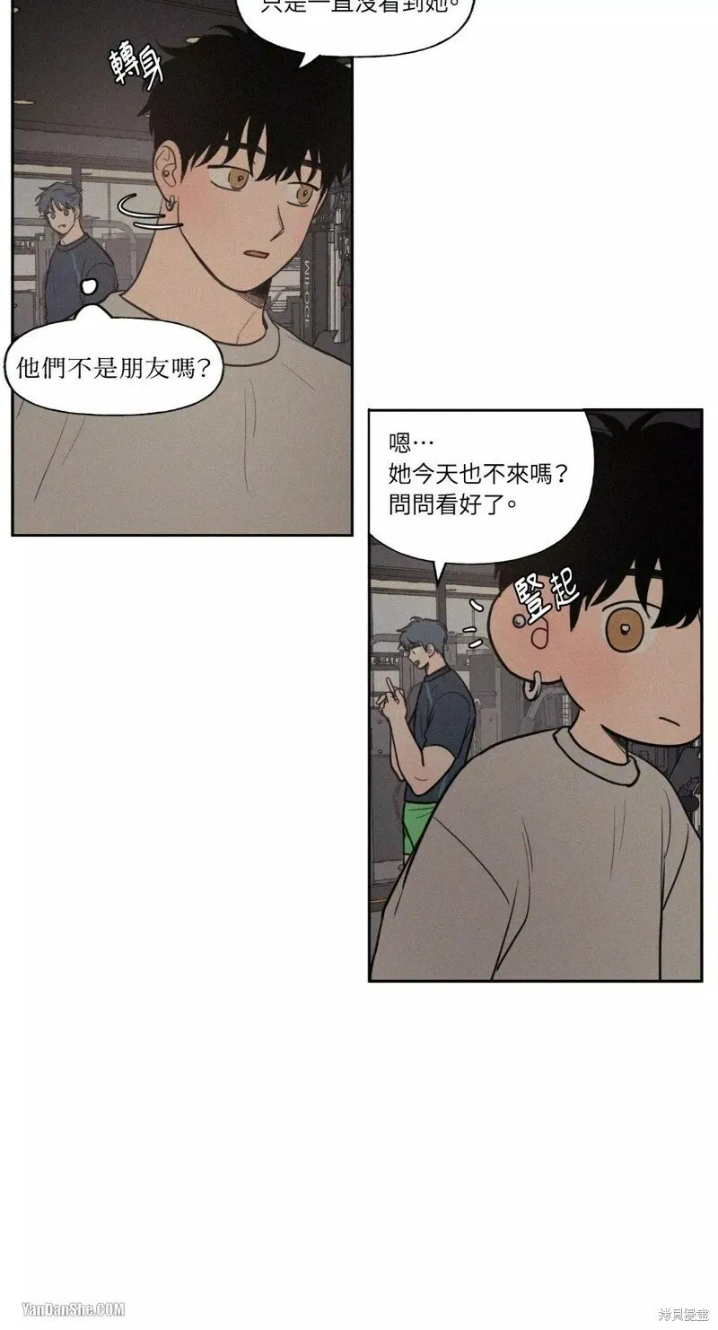 第41话 第24页