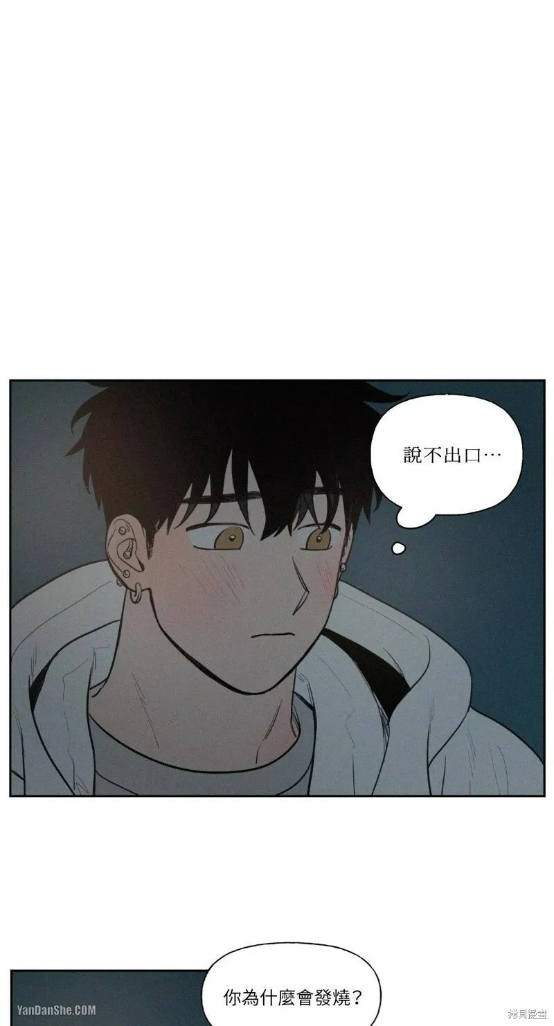 第41话 第25页