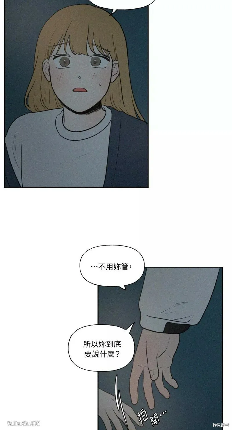第41话 第26页