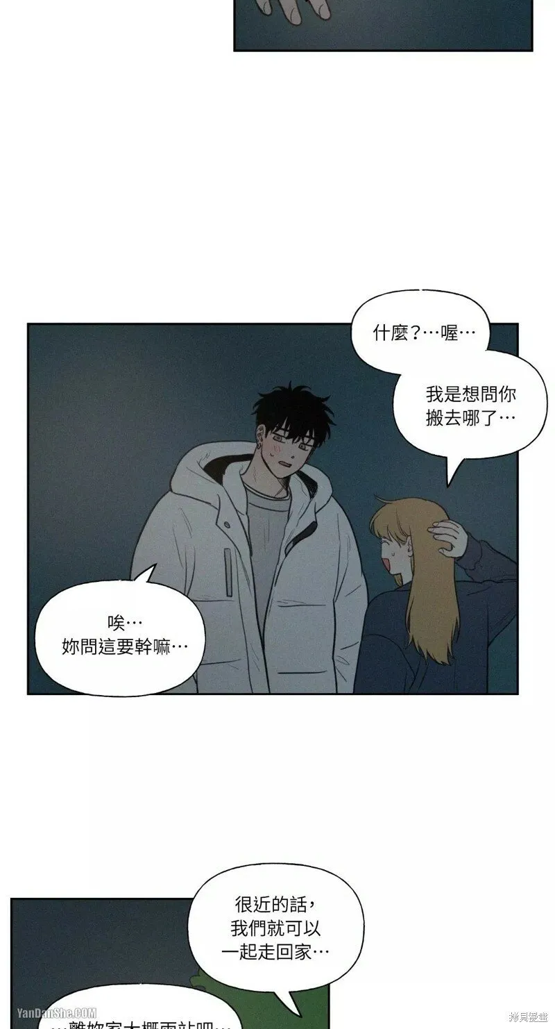 第41话 第27页