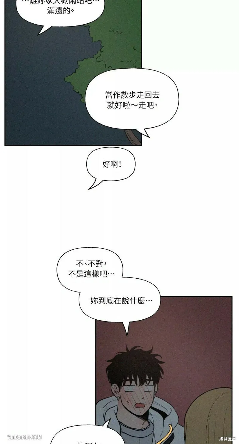 第41话 第28页
