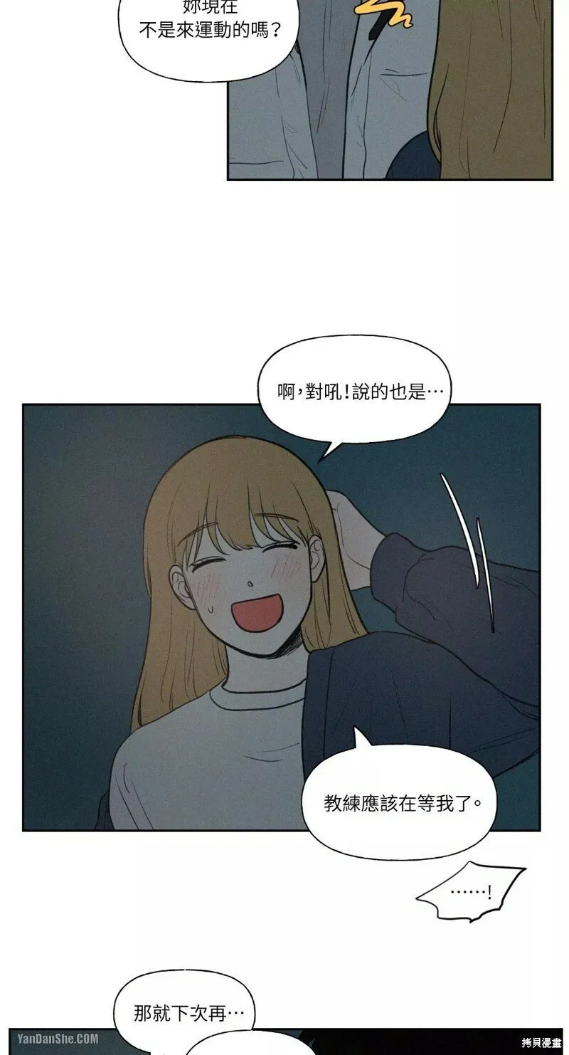 第41话 第29页