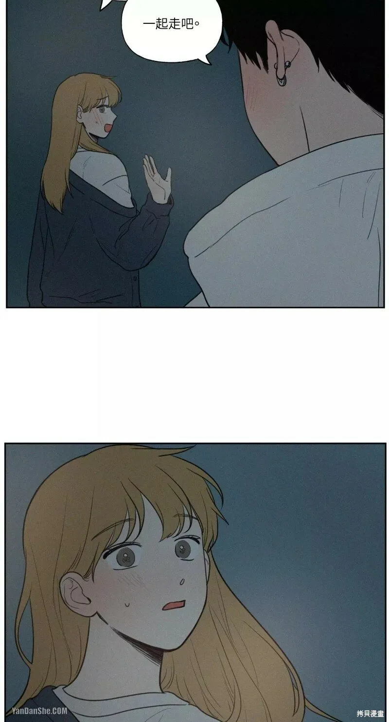第41话 第30页