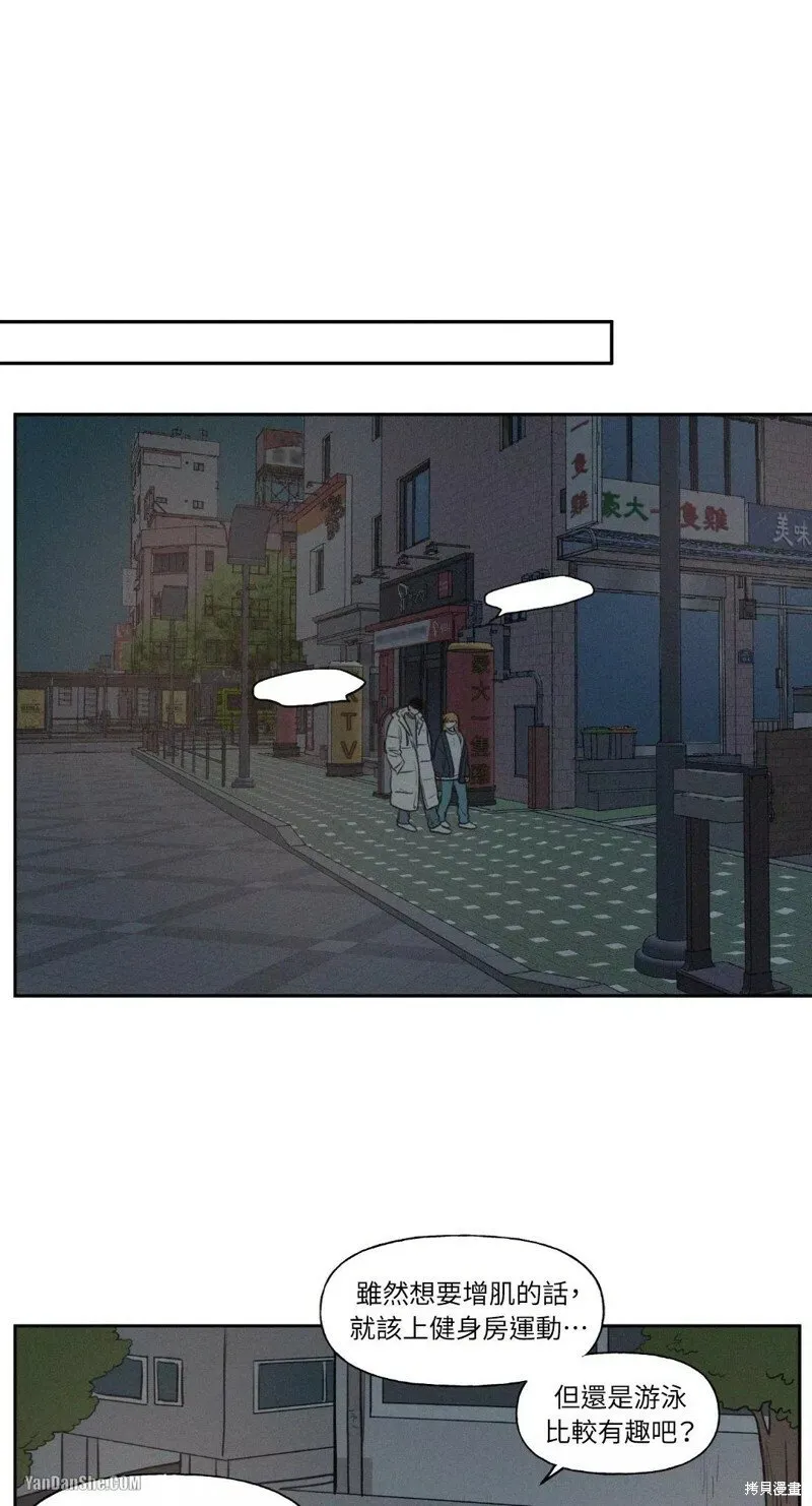 第41话 第32页