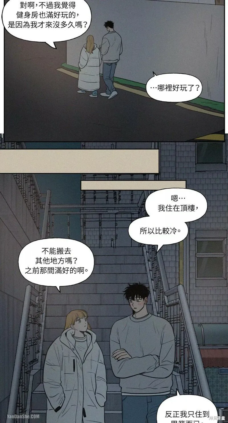 第41话 第33页