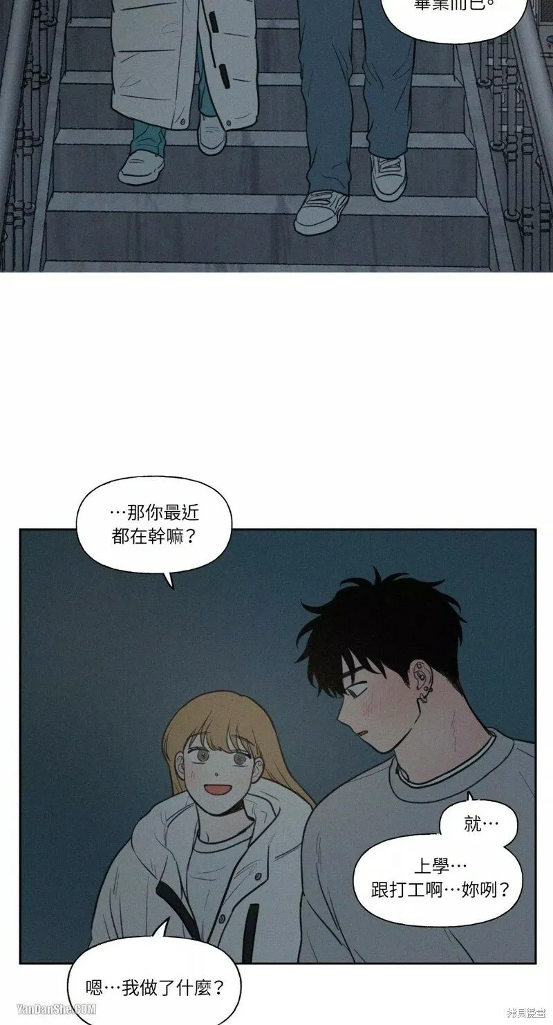 第41话 第34页