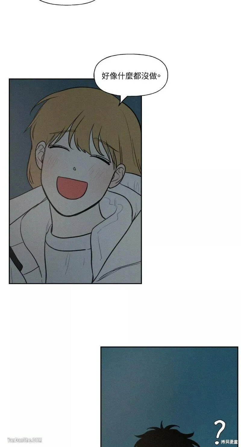 第41话 第35页